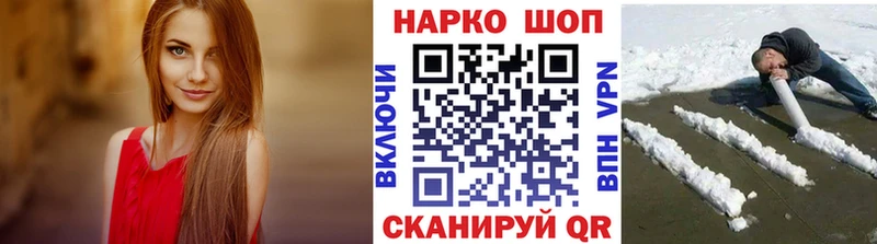 Наркошоп купить ГАШ КОКАИН АМФ Каннабис Меф СОЛЬ Неман