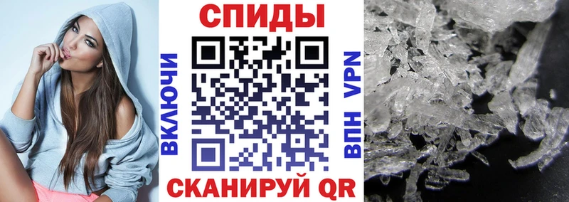 Купить где  Неман  Амфетамин Розовый 