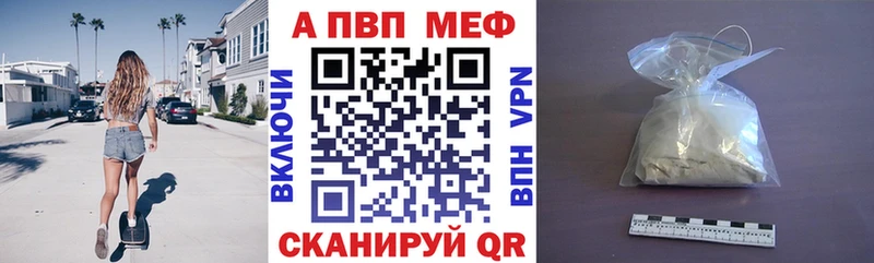 А ПВП СК КРИС  Купить где  Неман 