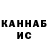 Печенье с ТГК конопля Pasha Zenevich