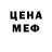 Печенье с ТГК конопля Amelia Maciorowska