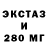 Amphetamine Розовый Captain Harris