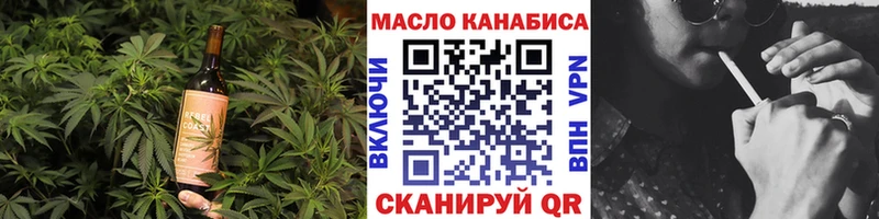 Купить закладки  Неман  Canna-Cookies конопля 