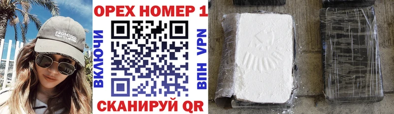 Купить закладки  Неман  COCAIN Fish Scale 