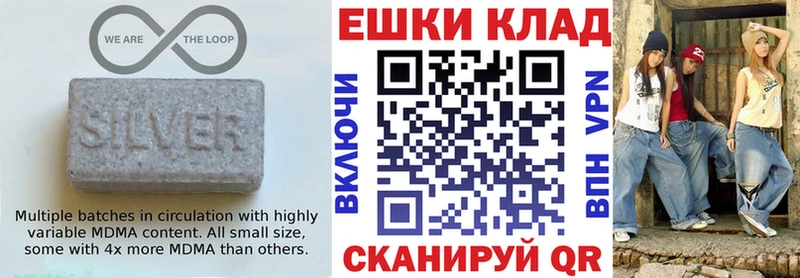 Купить где  Неман  Экстази VHQ 