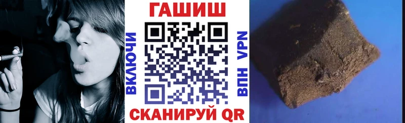ГАШ 40% ТГК  Купить закладки  Неман 