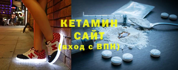Альфа ПВП Бородино