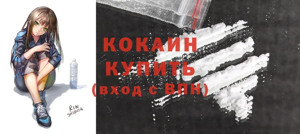 меф Бронницы