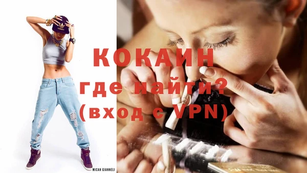 наркотики Бугульма