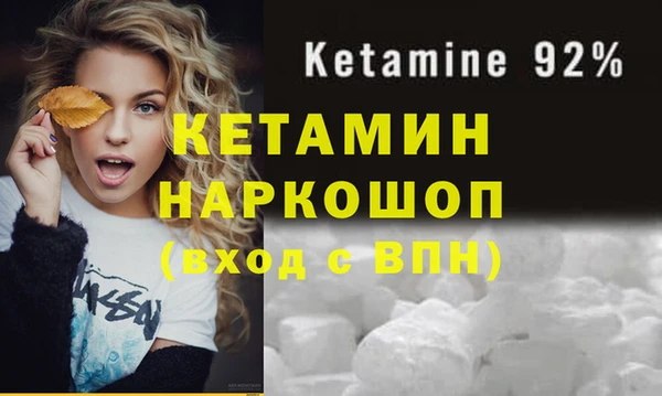 герыч Богородицк