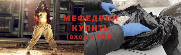первитин Богородск