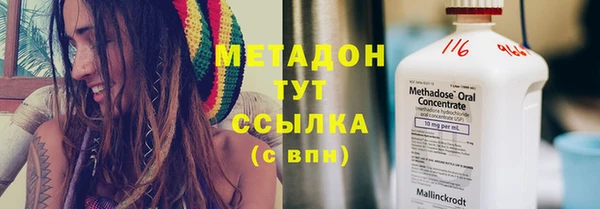 первитин Богородск