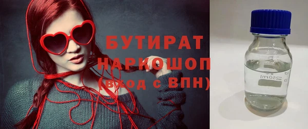 каннабис Богданович