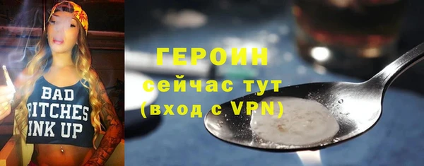 наркотики Бугульма