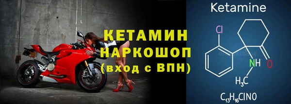 наркотики Бугульма