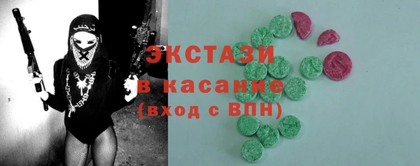 первитин Богородск