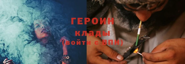 мескалин Белоозёрский