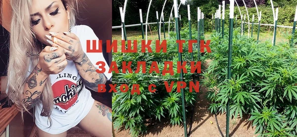 экстази Беломорск