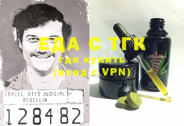Альфа ПВП Бородино