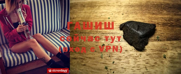 первитин Богородск