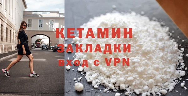 герыч Богородицк