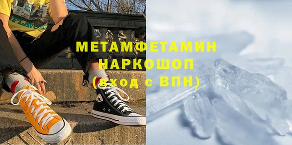 герыч Богородицк