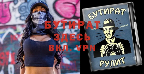 герыч Богородицк