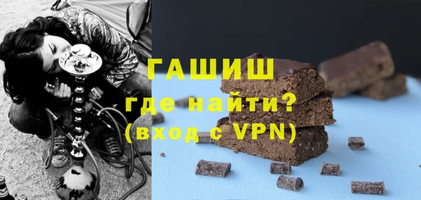 меф Бронницы