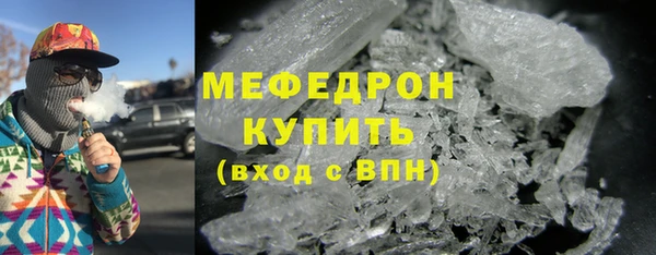 наркотики Бугульма