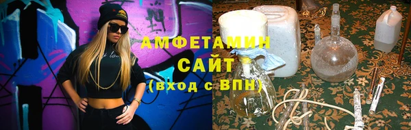 первитин Богородск