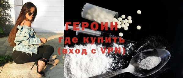 экстази Беломорск