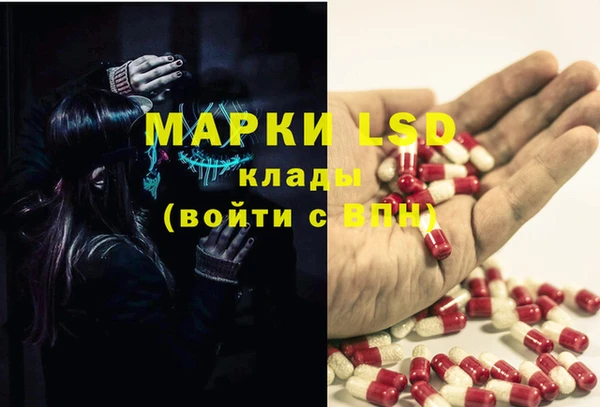 меф Бронницы