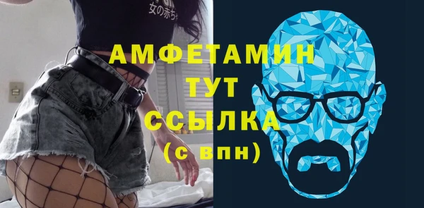 первитин Богородск