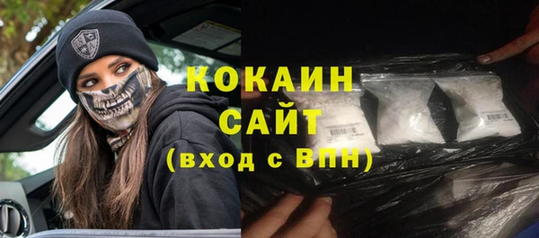 герыч Богородицк