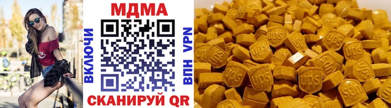 Купить закладки  Неман  МДМА VHQ 