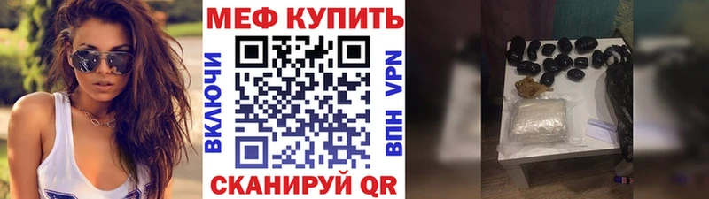 Купить где  Неман  Мефедрон 4 MMC 
