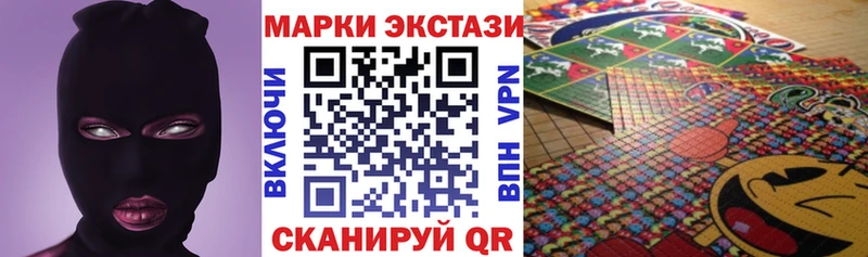 Наркотические марки 1,5мг  Купить  Неман 